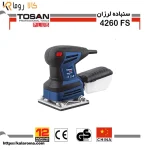 سنباده زن توسن 4260FS - کالاروما