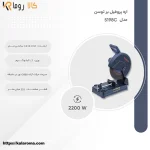 اره پروفیل بر توسن 5198C - کالاروما